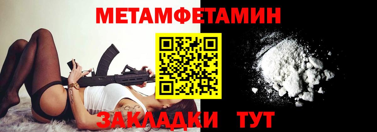 Амфетамин 98% Ржев