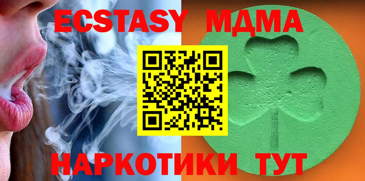 Ржев  Экстази диски  Вход с VPN 