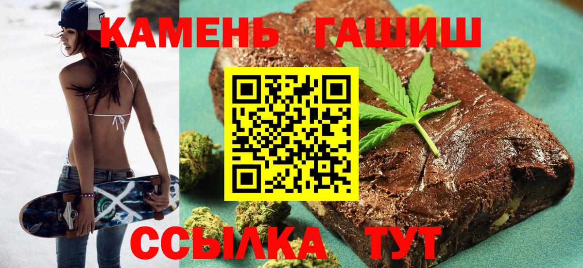 ГАШИШ 40% ТГК  где найти наркотики  Ржев  ГАШ VHQ  Вход с VPN 