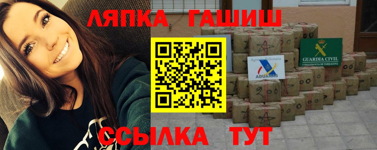 ГАШИШ индика сатива Ржев