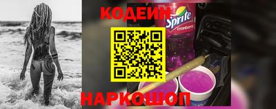 мефедрон VHQ Партизанск