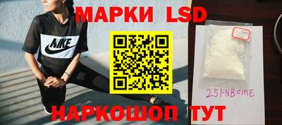 мефедрон VHQ Партизанск