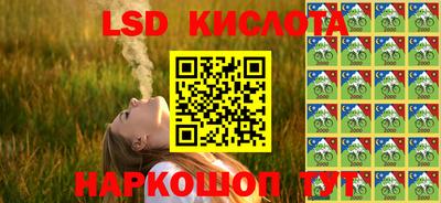 мефедрон VHQ Партизанск