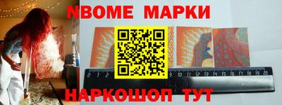 мефедрон VHQ Партизанск