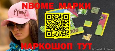 мефедрон VHQ Партизанск