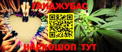 мефедрон VHQ Партизанск