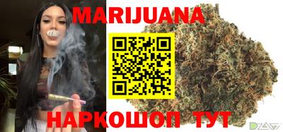 мефедрон VHQ Партизанск