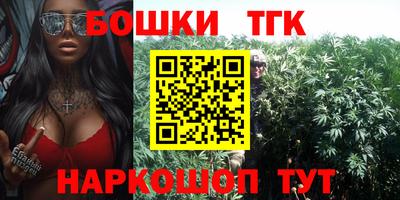 мефедрон VHQ Партизанск