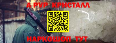 мефедрон VHQ Партизанск