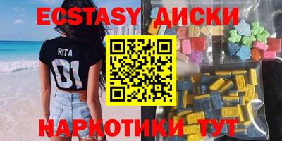 мефедрон VHQ Партизанск