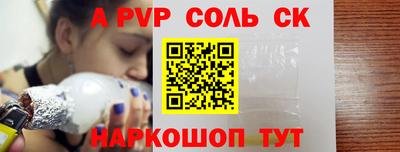 мефедрон VHQ Партизанск