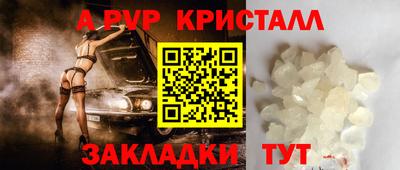Альфа ПВП Пенза