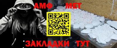 мефедрон VHQ Партизанск