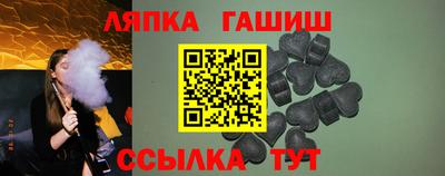 мефедрон VHQ Партизанск