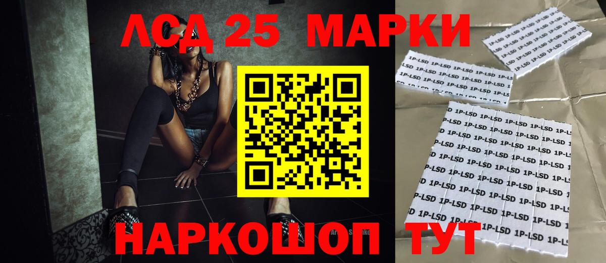 LSD-25 экстази ecstasy  Вход с VPN  LSD-25 экстази  LSD-25 экстази кислота  Ржев 