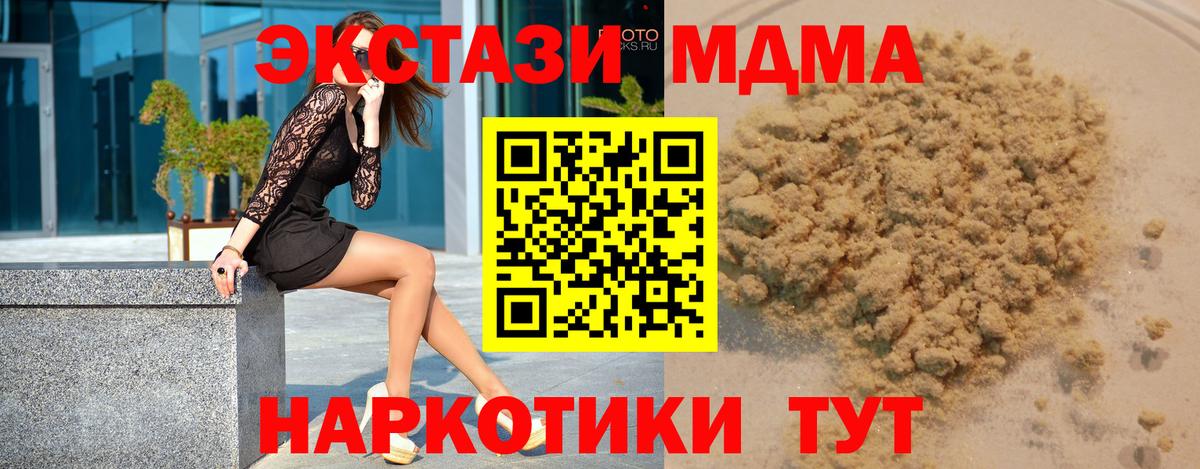 ГАШИШ  Cocaine  Ржев  Вход с VPN  Бошки Шишки  Мефедрон  