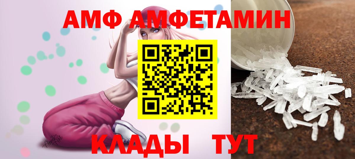 Метамфетамин  МЕТАМФЕТАМИН Декстрометамфетамин 99.9%  Вход с VPN  МЕТАМФЕТАМИН Декстрометамфетамин 99.9%  Ржев 