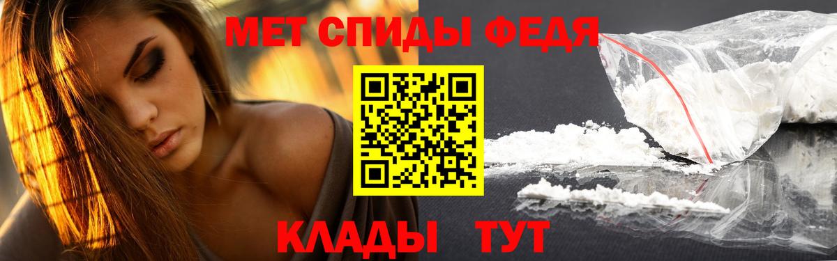 Первитин кристалл Ржев