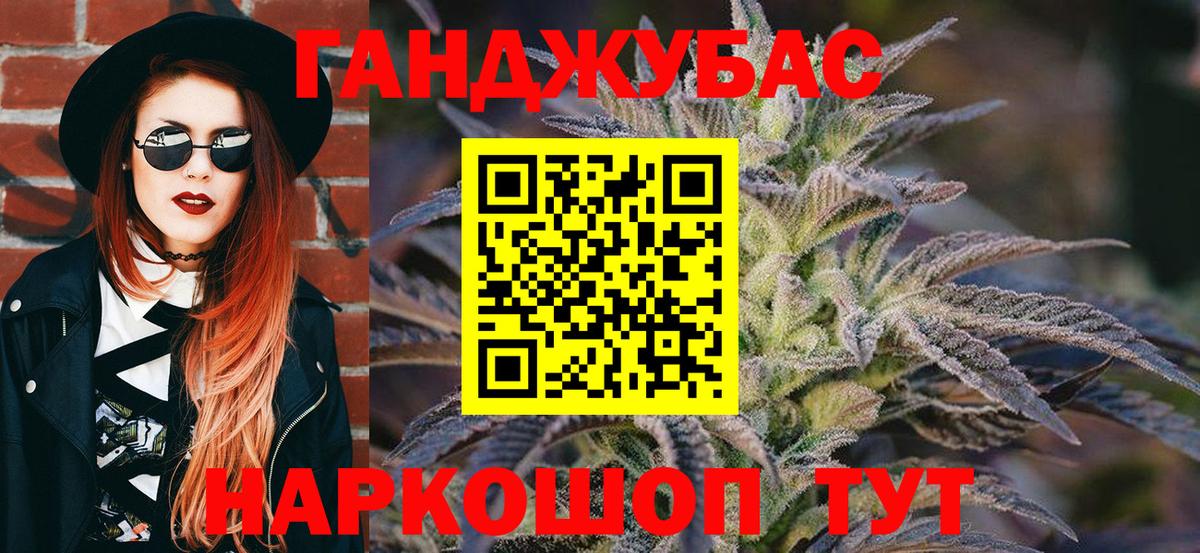 Шишки марихуана LSD WEED  Каннабис Bruce Banner  Ржев  Марихуана конопля  Вход с VPN  Шишки марихуана марихуана 